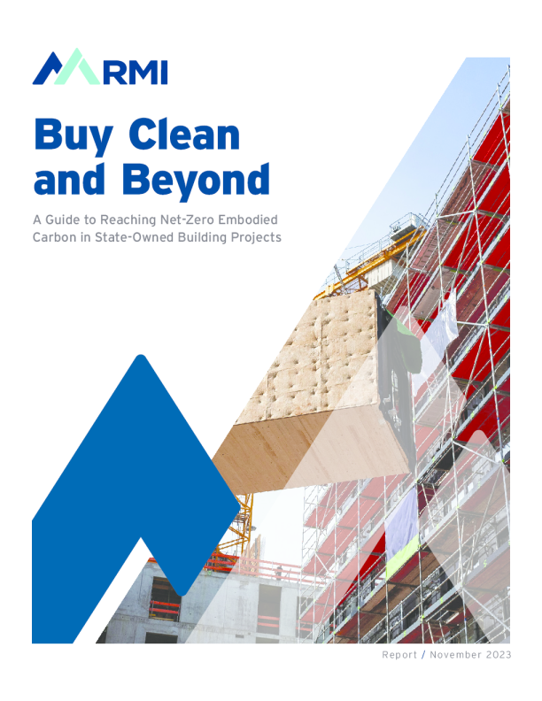 购买清洁与超越