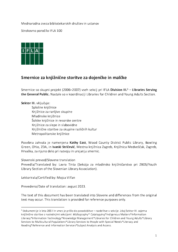 图书馆为婴幼儿提供的服务指南