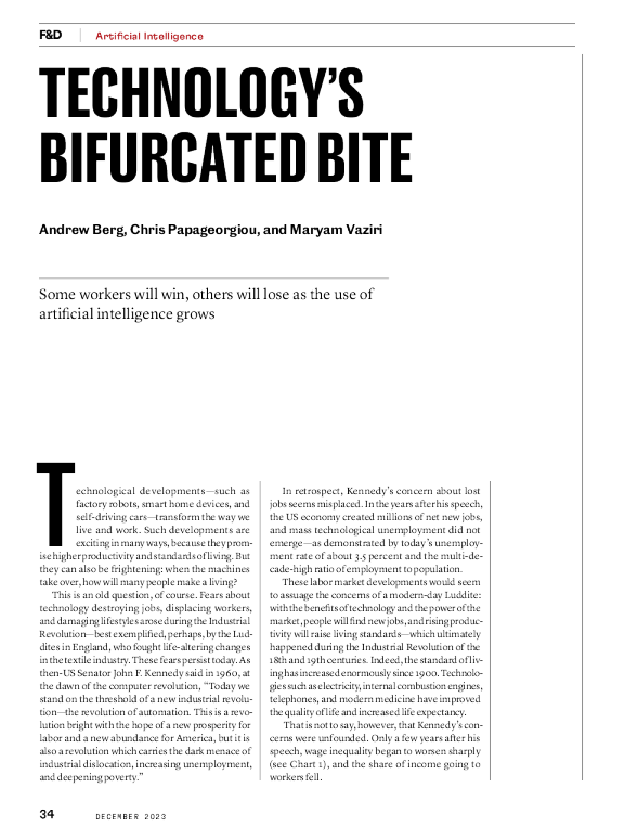 技术的分叉咬伤