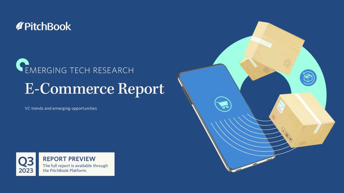 2023年三季度电子商务报告