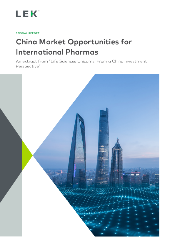 国际药房的中国市场机遇