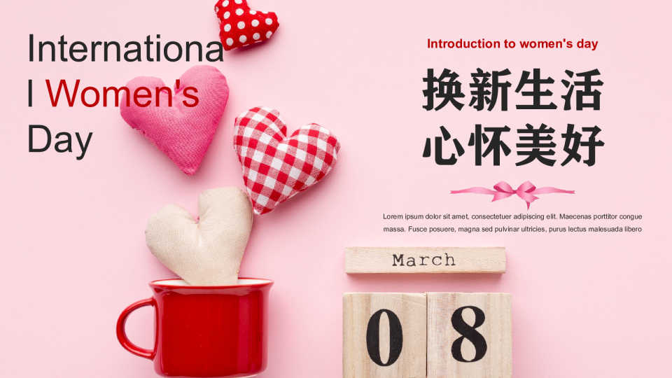 2022地产项目妇女节暖场“换新生活 心怀美好”活动策划方案【妇女节】