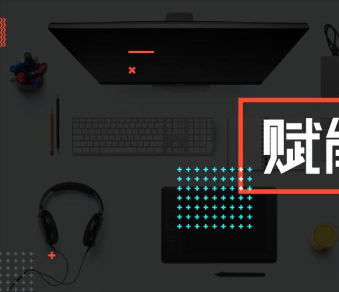 UC订阅号战略发布会 陈超演讲【互联网】