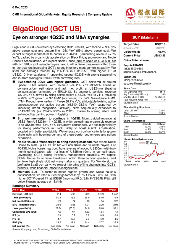 关注 4Q23E 和并购协同效应