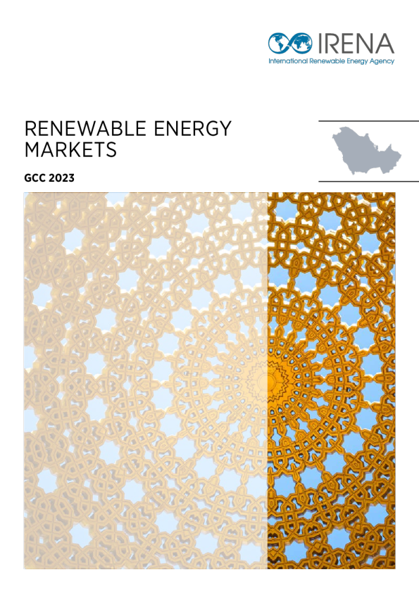 可再生能源市场 ： GCC 2023