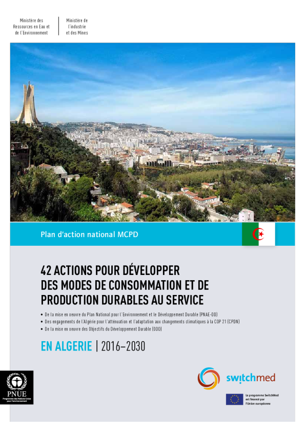 SwitchMed 在阿尔及利亚