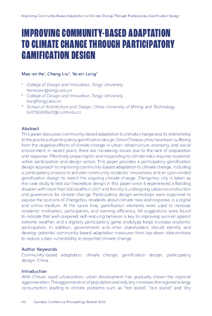 改善基于社区的气候适应