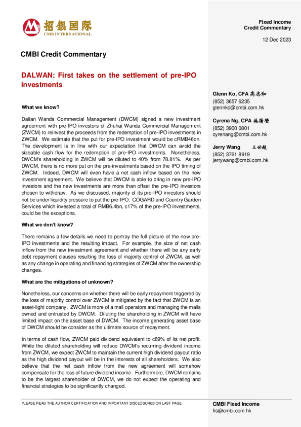 大湾 ： 首先承担上市前投资的结算