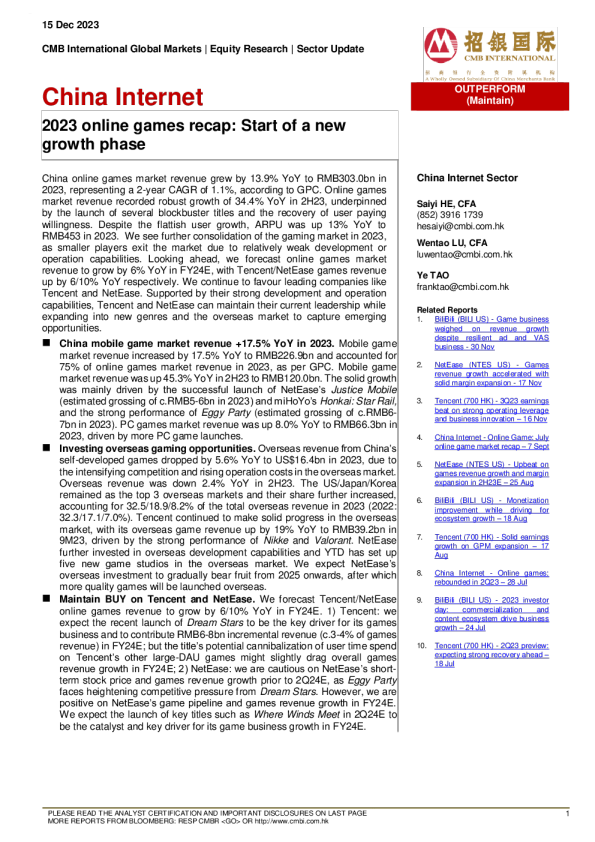 中国互联网 2023 网游回顾 ： 新增长阶段的开始