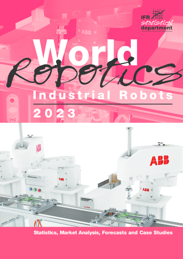2023 工业机器人