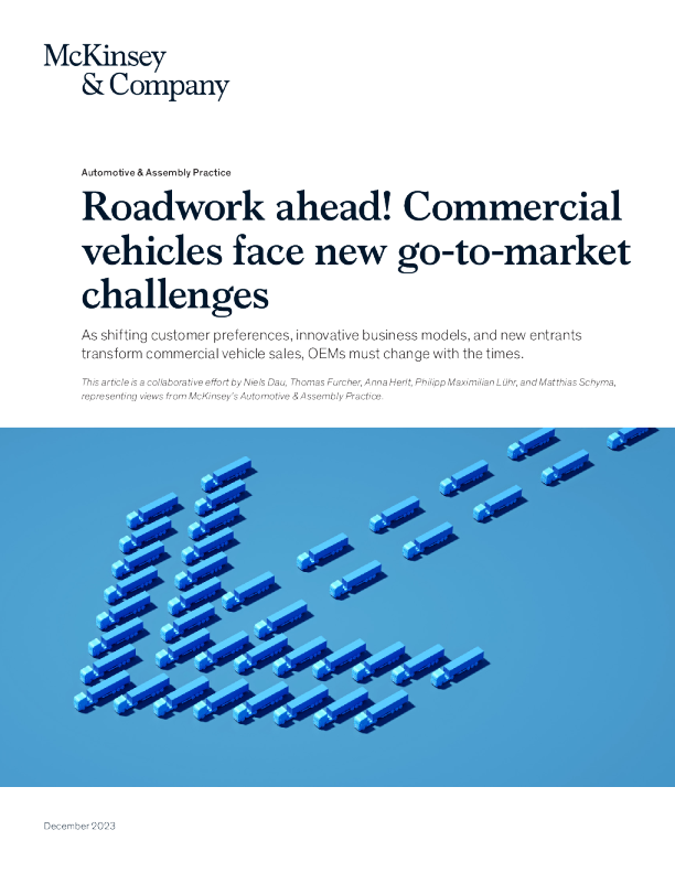 商用车面临新的上市挑战