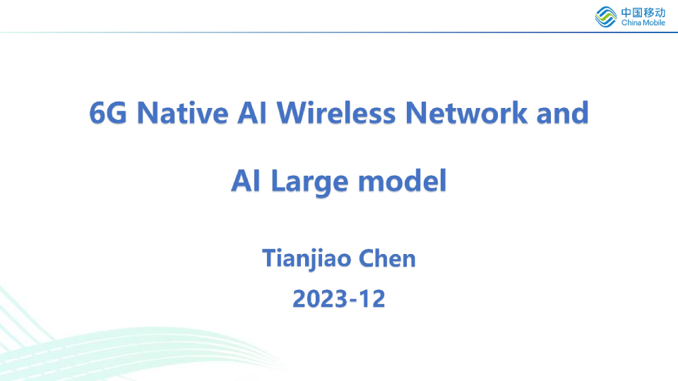 6G 原生 Al 无线网络和 Al Large 模型