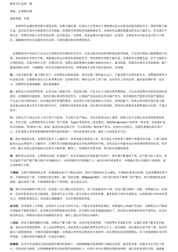 “金湖汇”