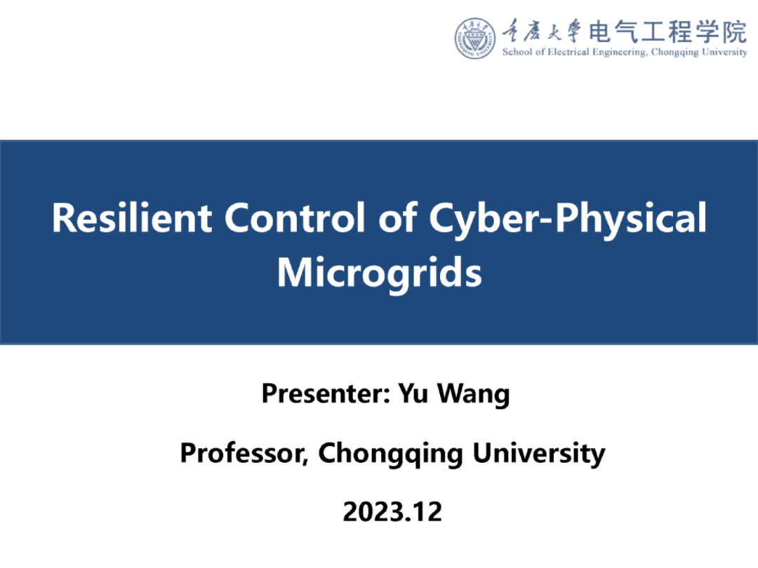 信息物理微电网的韧性控制