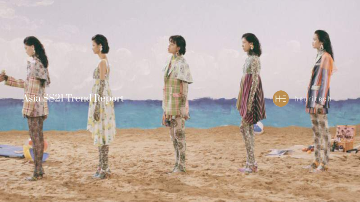 SS21 亚洲趋势解锁