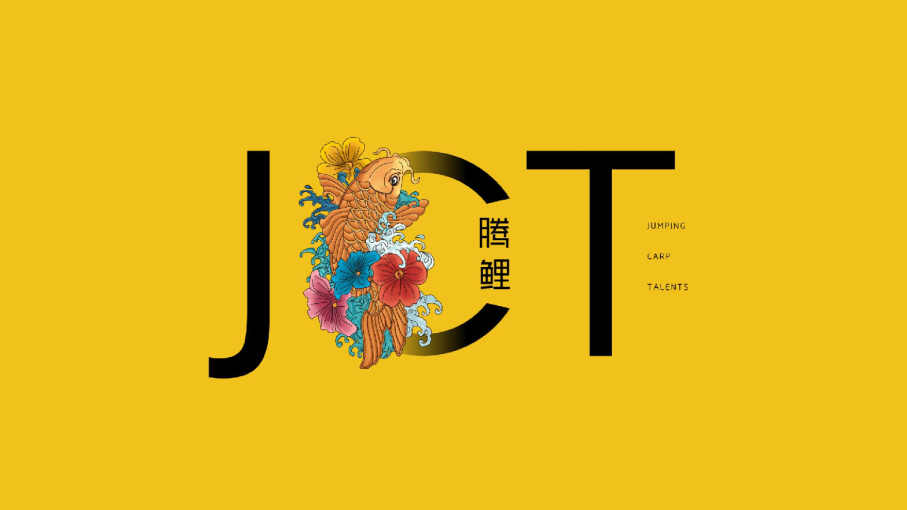 2022旭辉银盛泰· 星瀚城年度整合推广方案