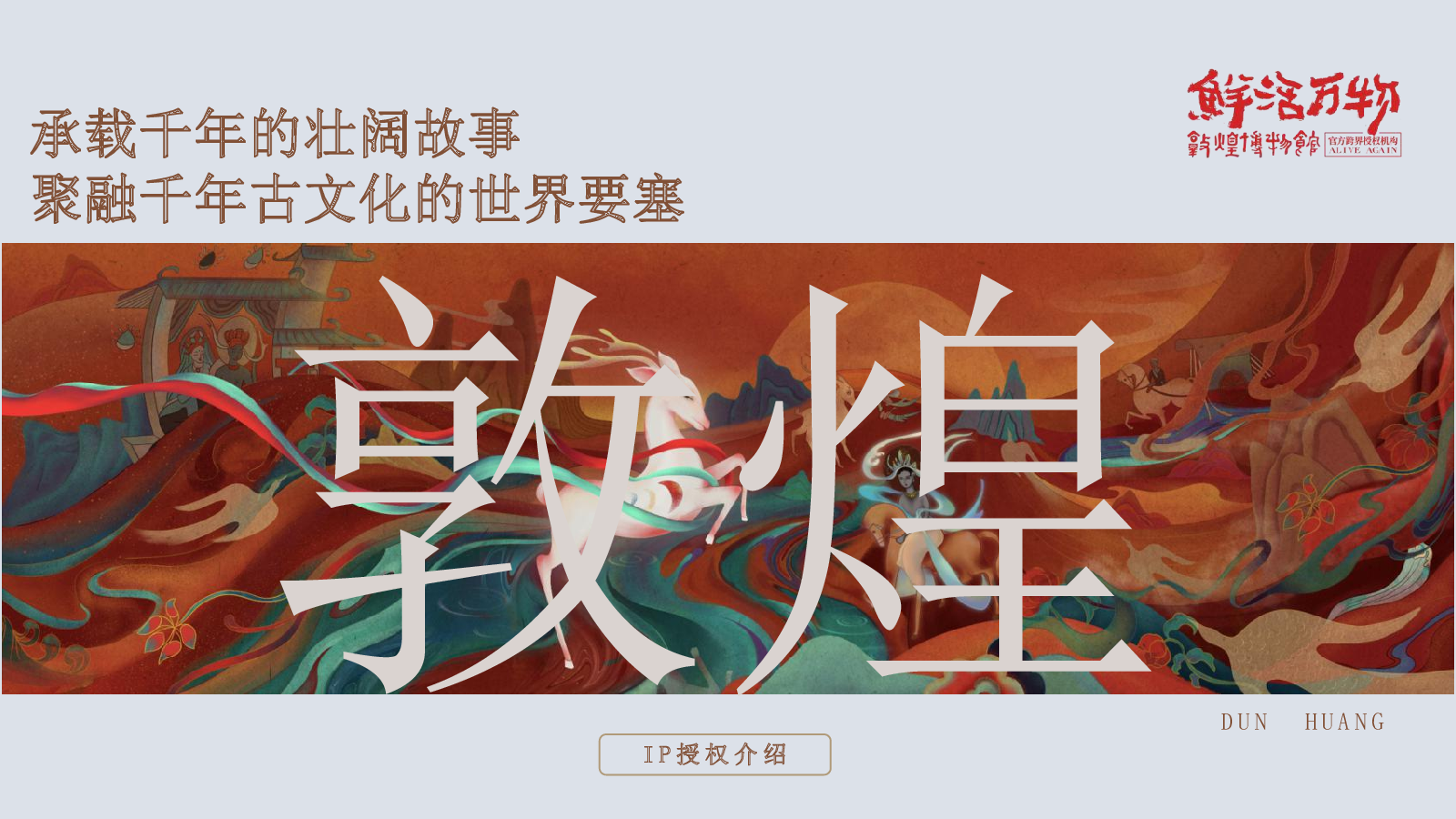 2024-01-02 合作方案 陈***