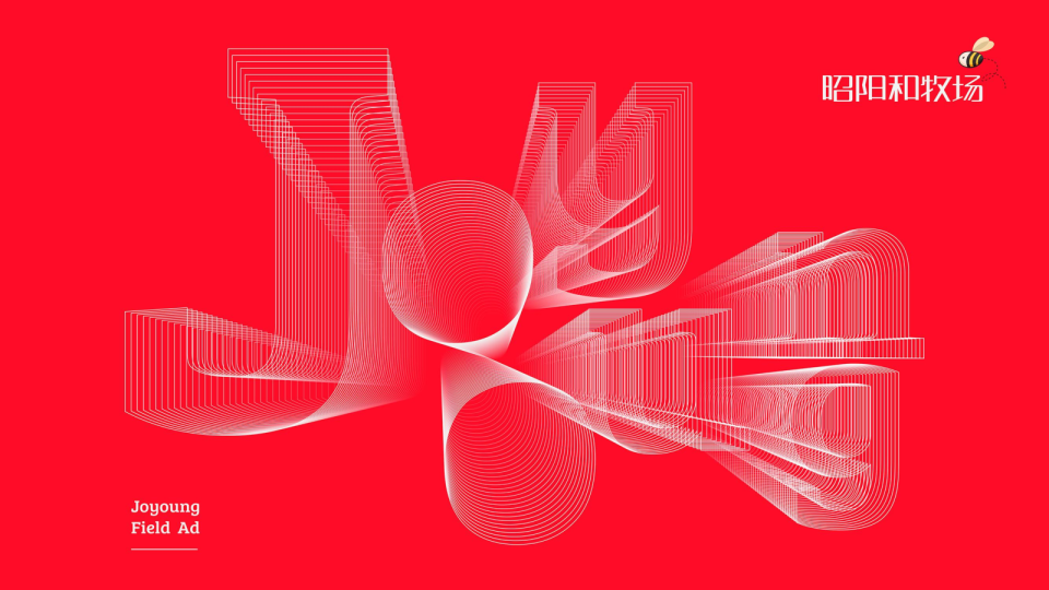 2022建发·三堂院整合传播方案