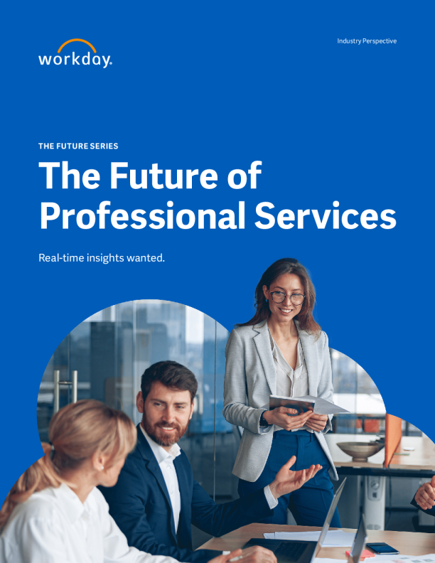 专业服务的未来