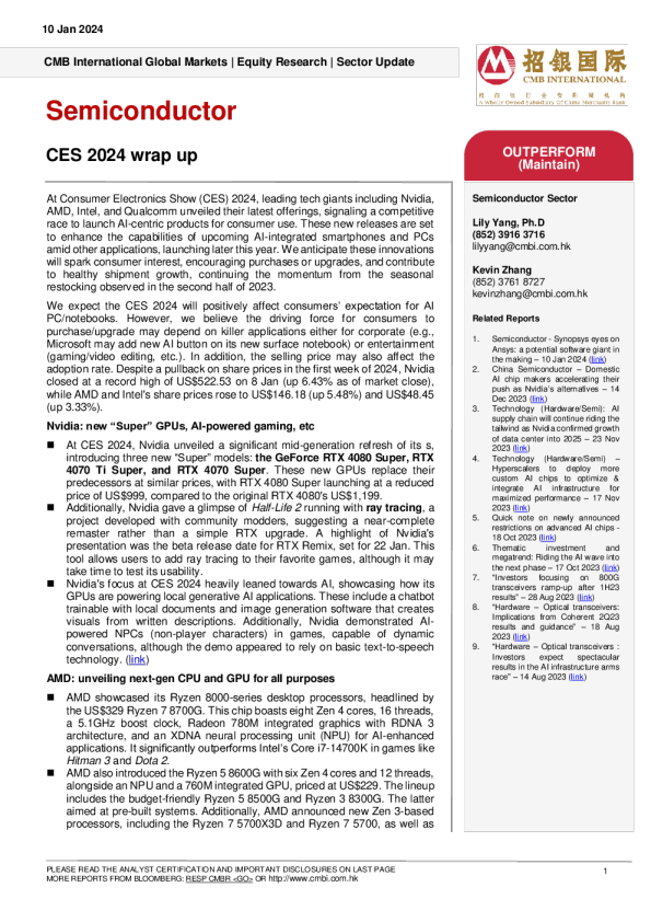 半导体 CES 2024 总结
