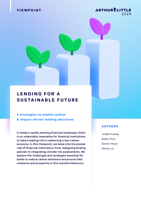 贷款可持续的未来