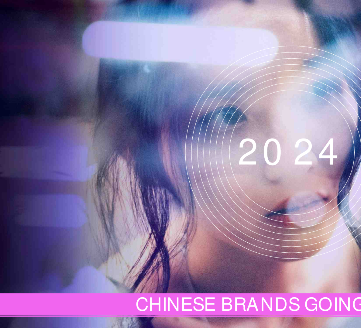 2024年中国出海品牌分析报告英文版