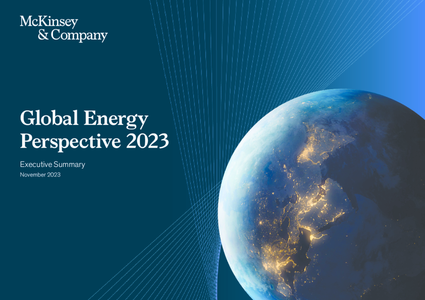 2023年全球能源展望