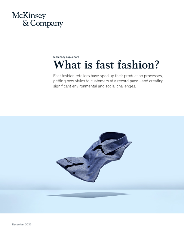 什么是快时尚？