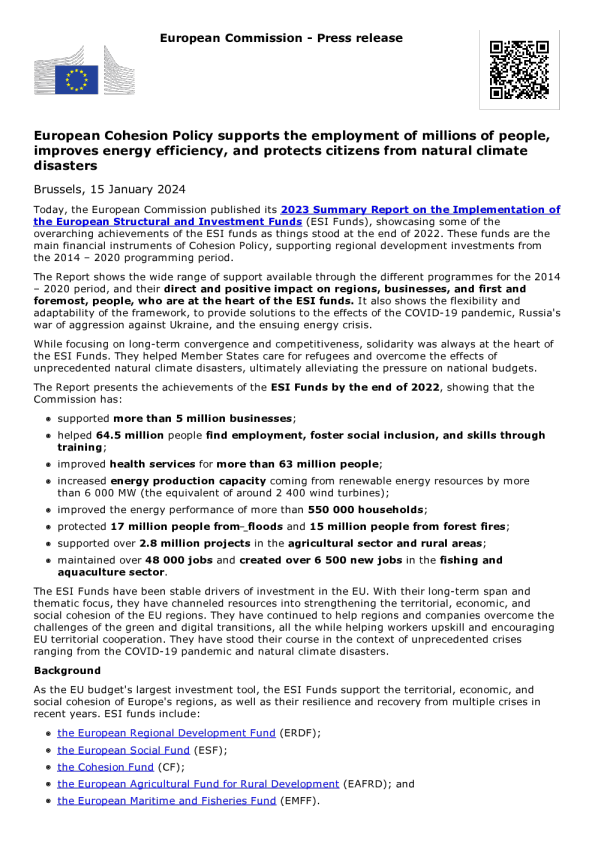 欧盟委员会 - 新闻稿