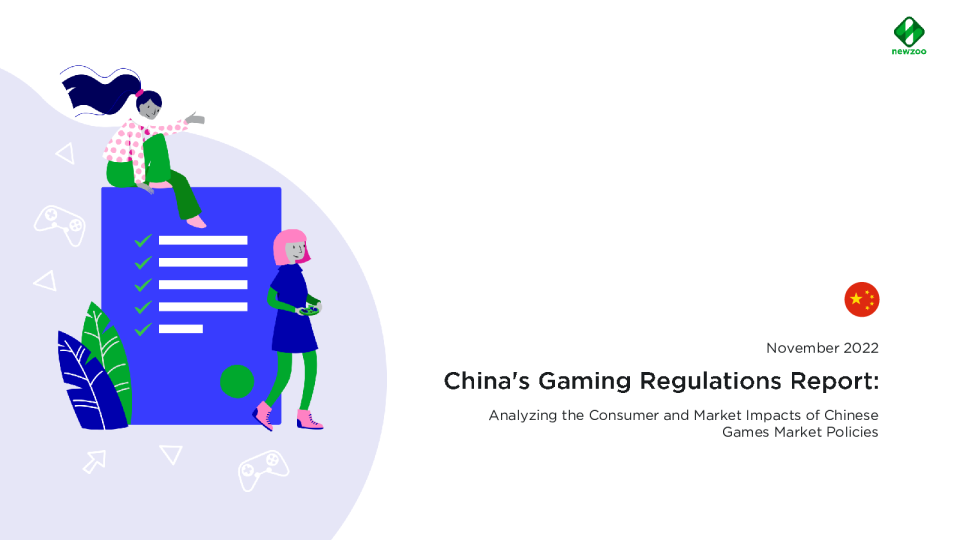 中国游戏法规报告