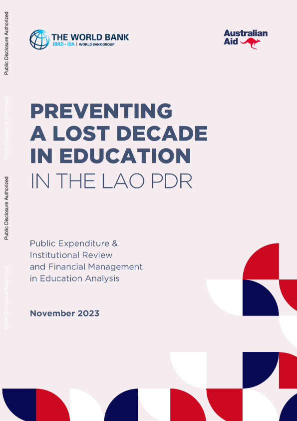 公共支出、制度审查与教育财务管理分析