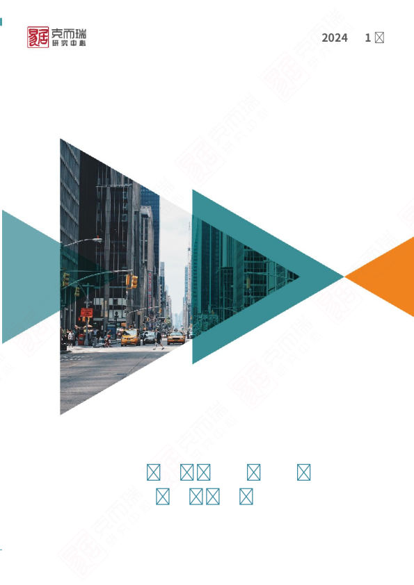 千亿贷款、融资协调等供给端金融支持协力稳定市场