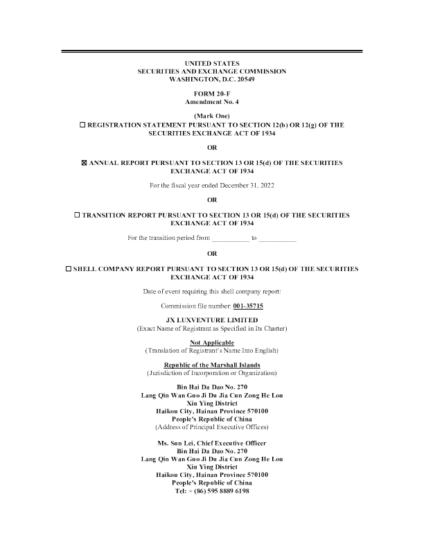金铉集团 2024年年度报告和过渡报告