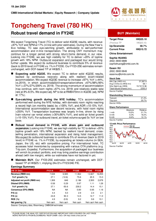 FY24E 强劲的旅行需求