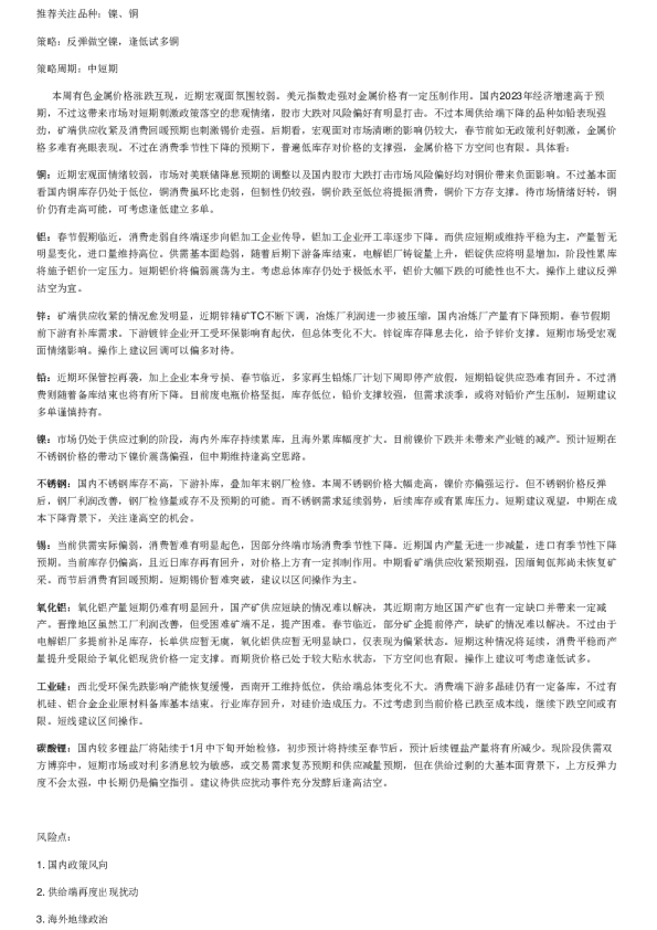“金湖汇”