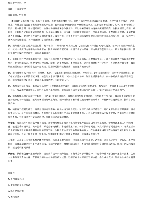 “金湖汇”