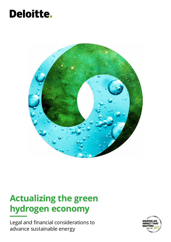 实现绿色氢经济