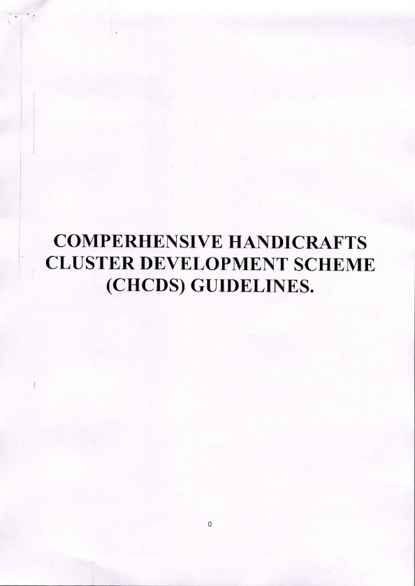 综合手工艺品集群发展计划 (CHCDS) 指引