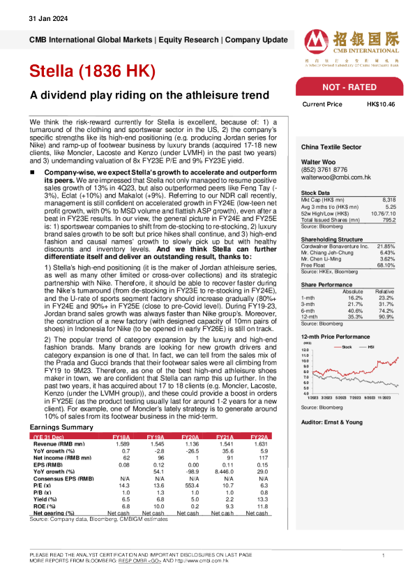 运动休闲趋势上的红利游戏