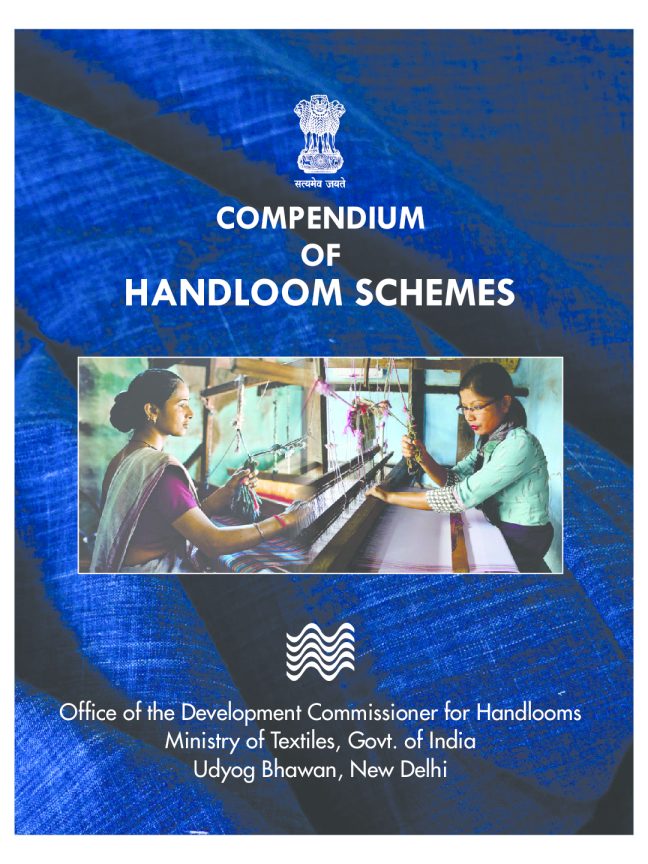 国家手摇织机发展计划指南