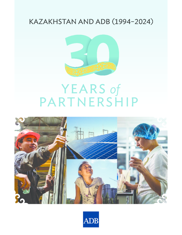 哈萨克斯坦和亚洲开发银行（19942024）：30年的伙伴关系