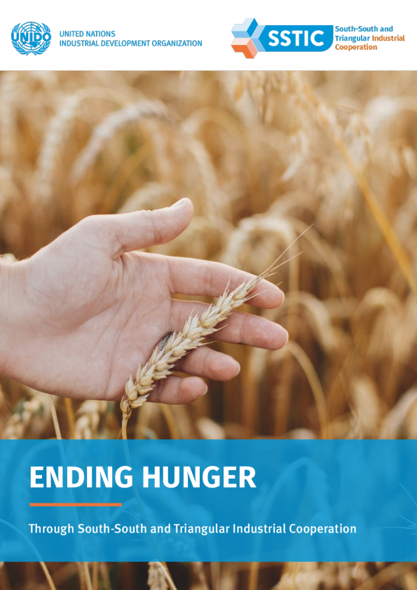 通过南南和三角工业合作消除饥饿