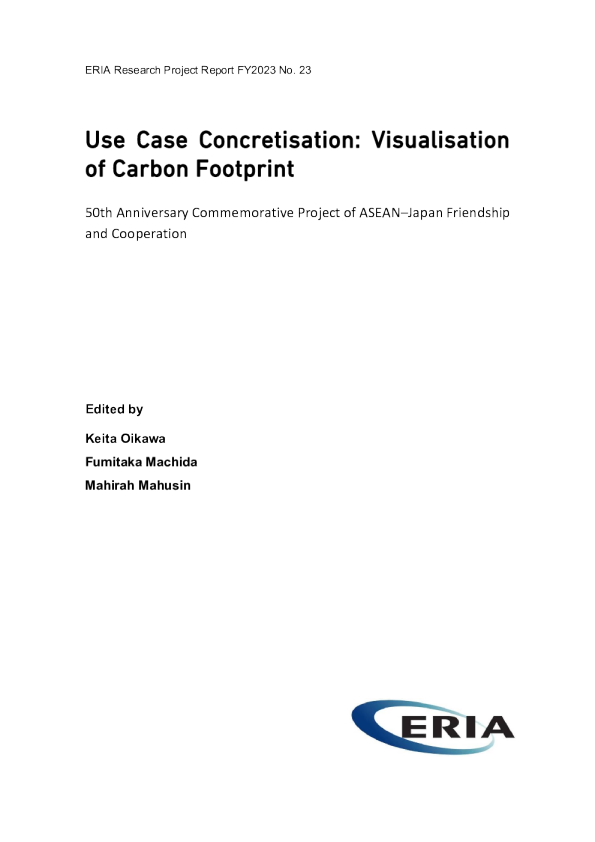 用例具体化 : 碳足迹的可视化