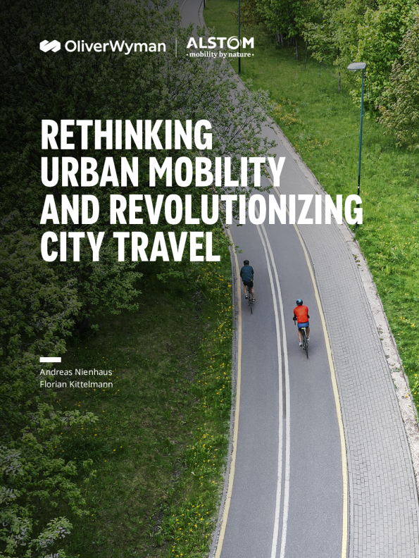 重新思考城市交通和城市旅游革命