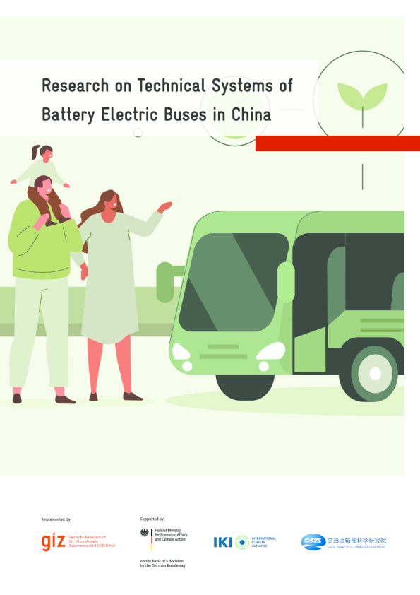 我国蓄电池电动客车技术体系研究