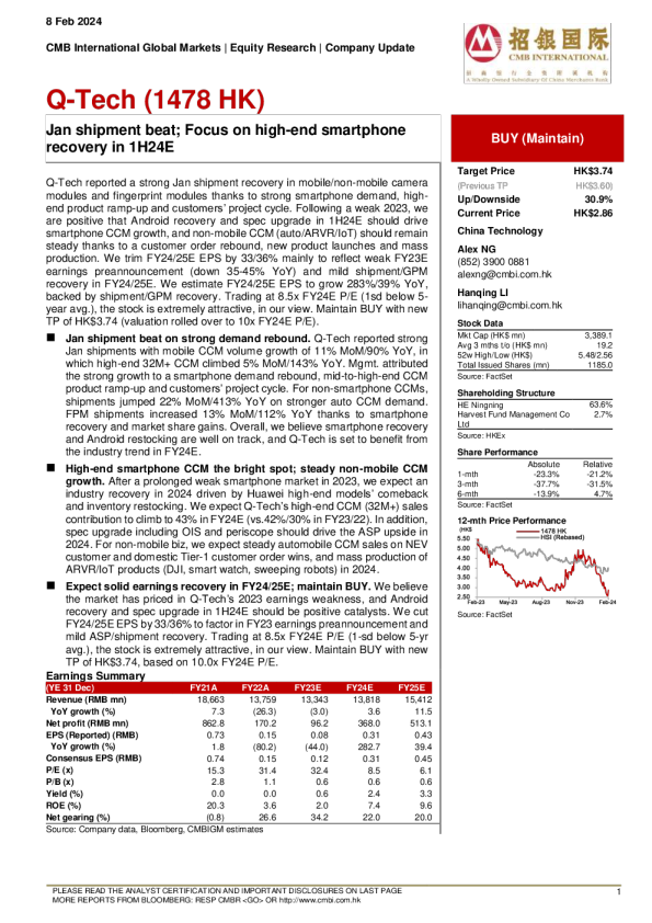 1 月出货超预期 ； 关注 1H24E 高端智能手机复苏