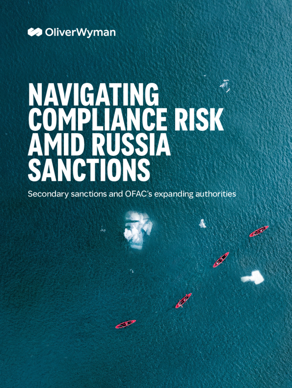 在俄罗斯制裁中应对合规风险