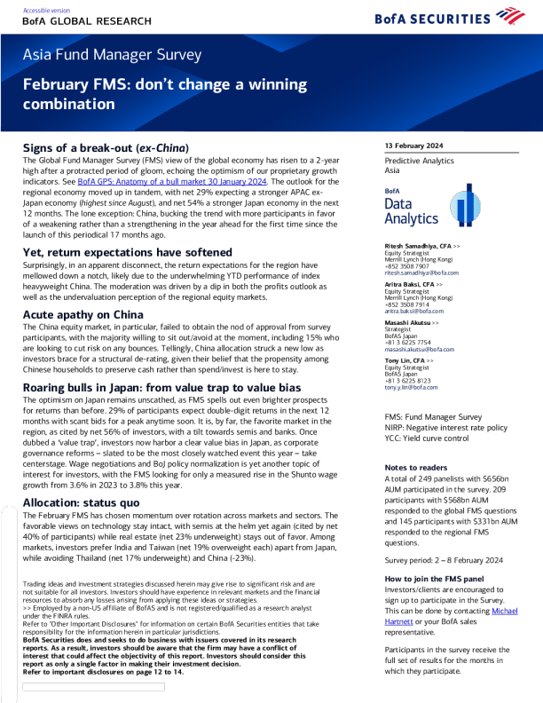 2 月 FMS ： 不要更改获胜组合