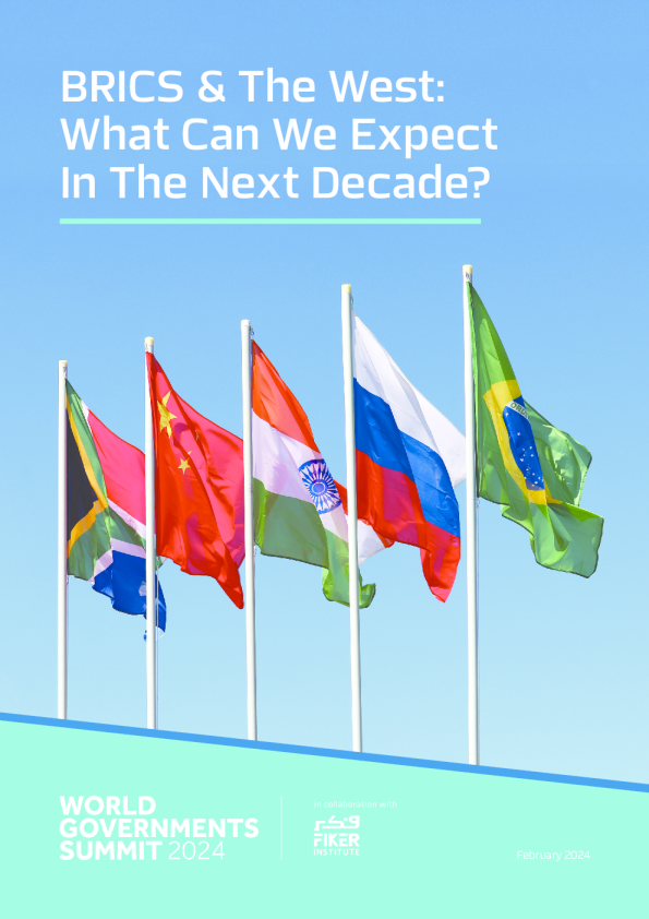 金砖国家与西方：未来十年的展望