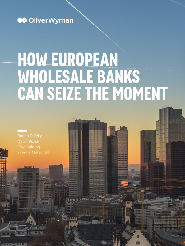 欧洲批发银行如何抓住时机